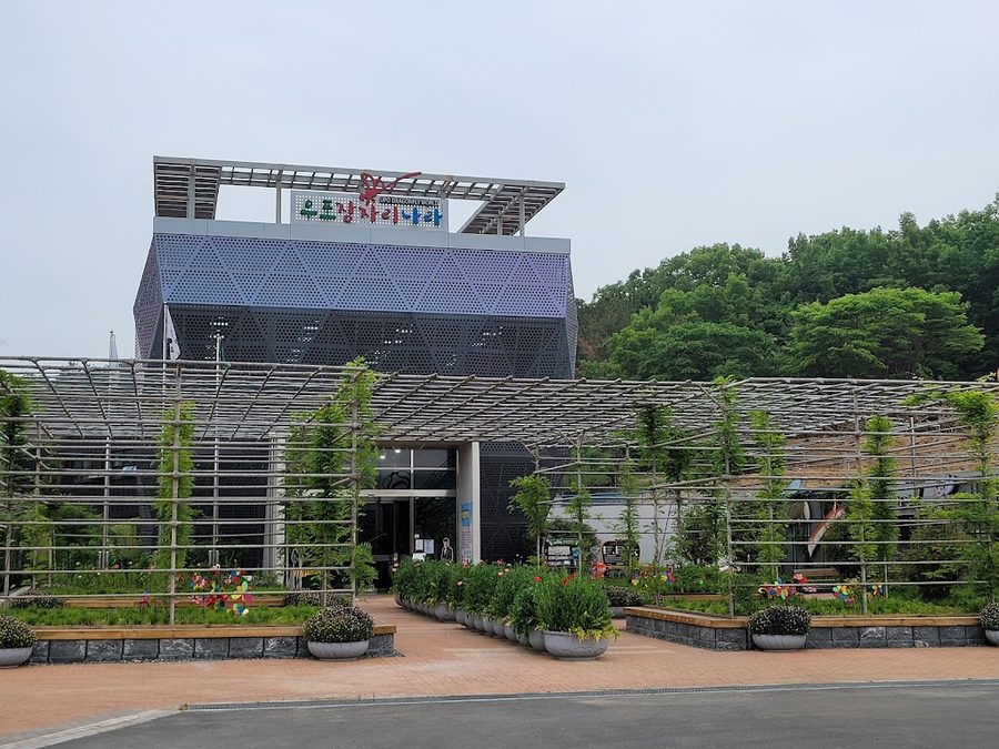 Changnyeong Upo Insect World
