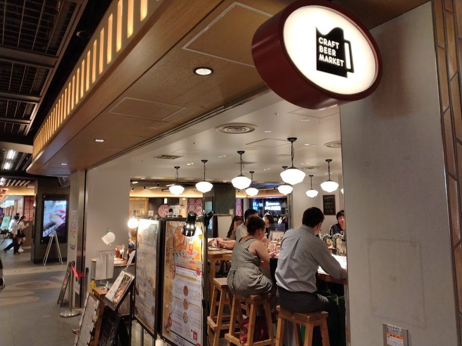 Craft Beer Market - Kyoto Porta