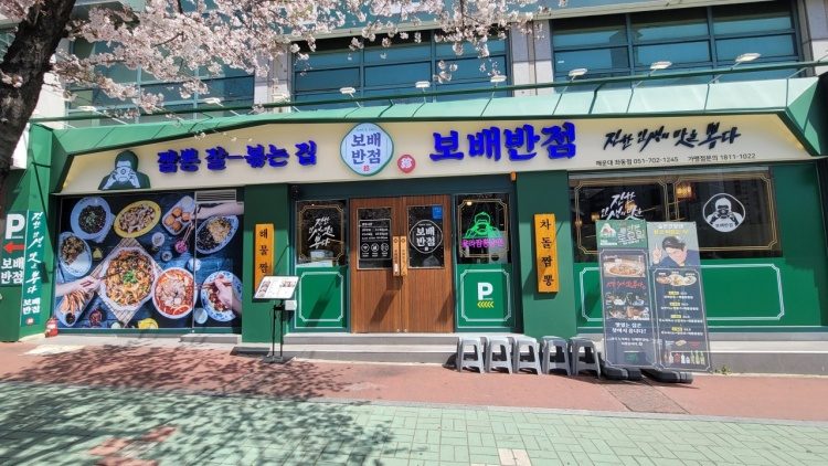 弘報星