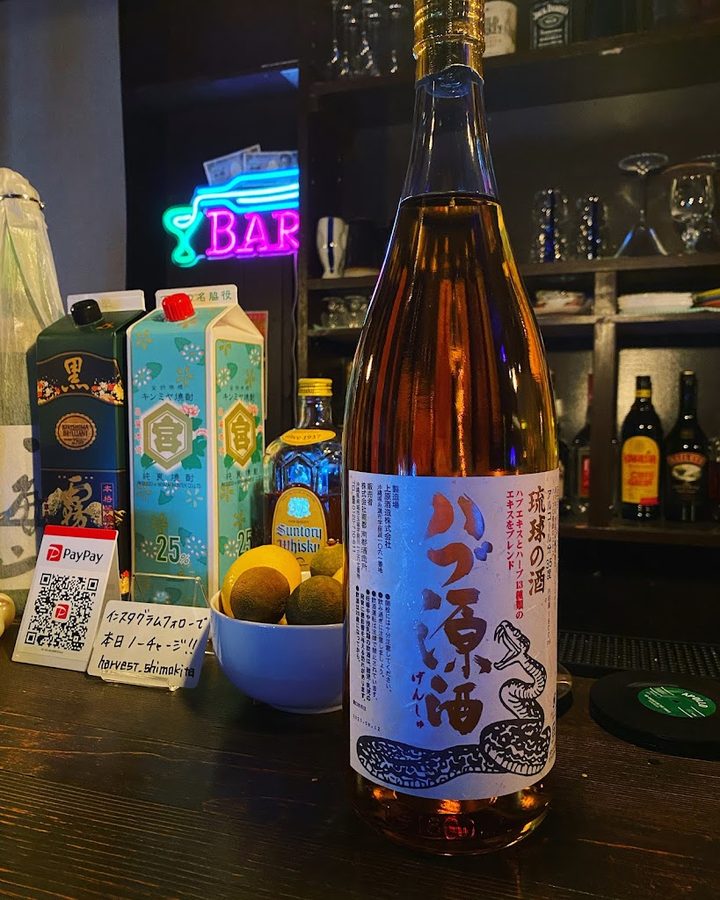 Bar Harvest