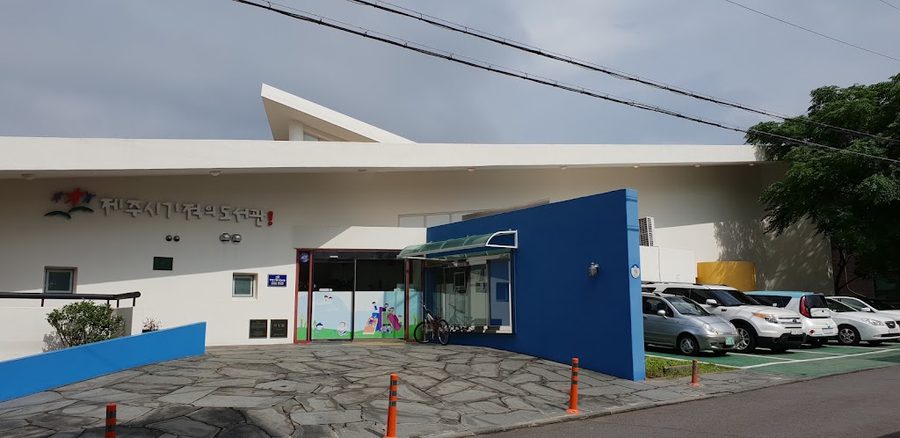 Jeju Miracle Library