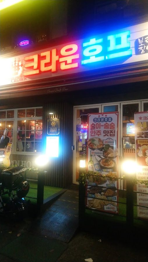 クラウンホフ モクトン駅店
