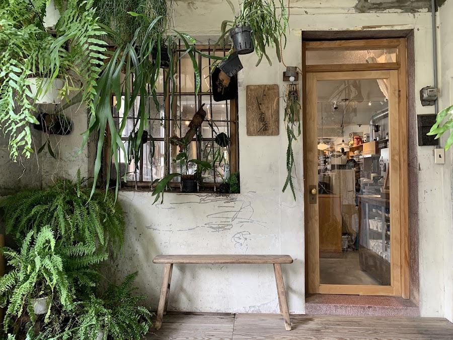 bog tea house buubu