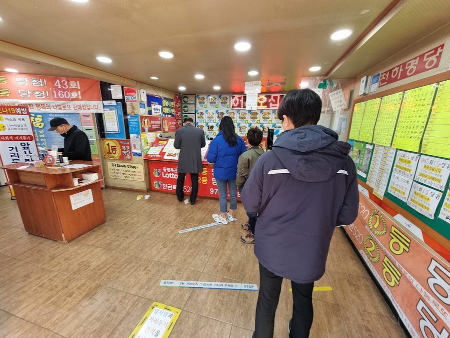 彩券販賣店 天下名堂(釜日卡服務)