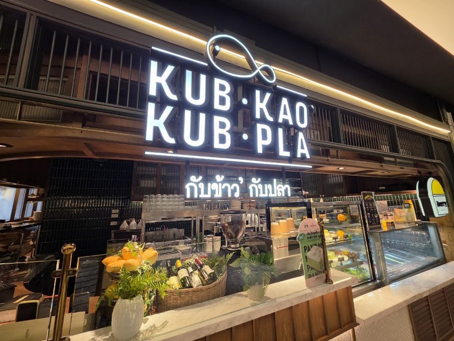 Kub Kao Kub Pla @Emquartier