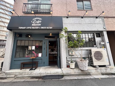 FEBRUARY COFFEE ROASTERY