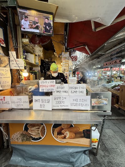 Kim Jinho Hotteok