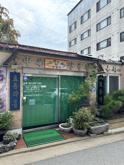 Hyodonggak