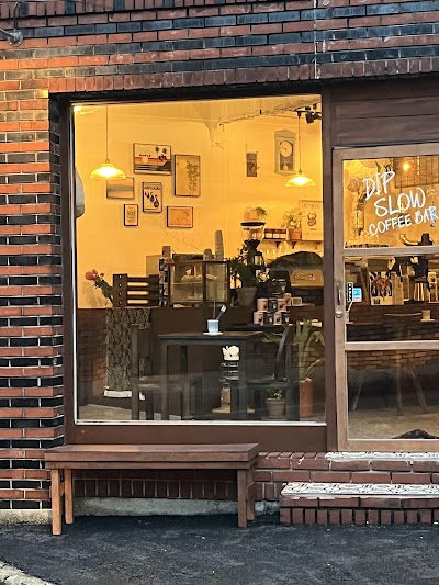 Deep Slow Coffee Bar