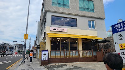 チョリャン ミㇽミョン