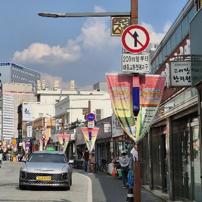 Yakjeon Alley