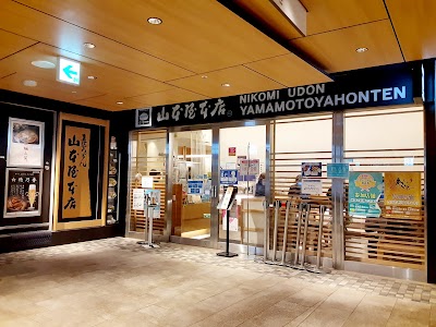 山本屋本店 JR名古屋駅店