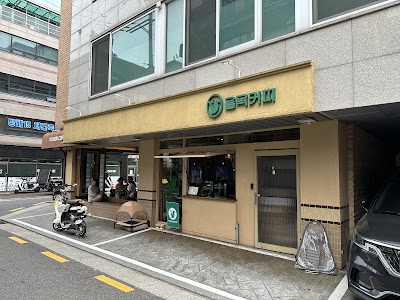 Yulmok Coffee