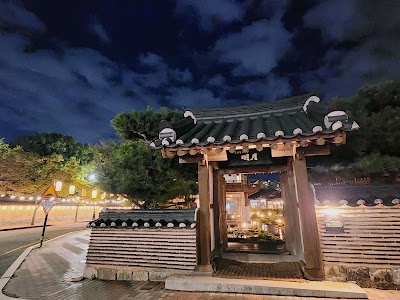 김해한옥체험관