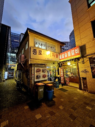 鐘路燉湯村