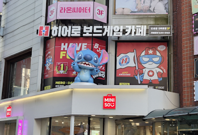 히어로보드게임카페 대학로점