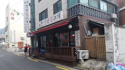 본연옛날불고기