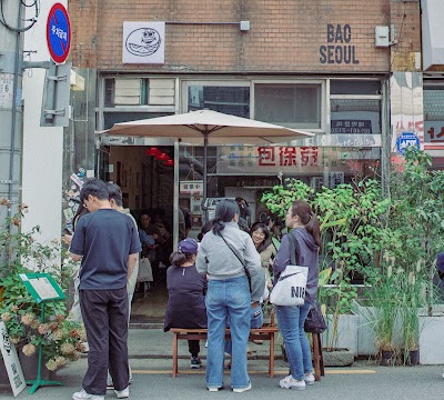 Bao Seoul