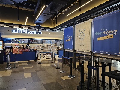アニメイトカフェ ホンデ店