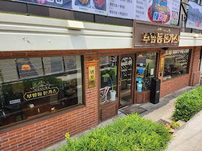 부암동돈가스 1979