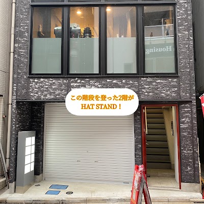 핫커피 라떼아트 스탠드