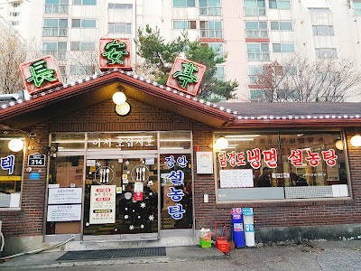 Jang-Anjeong