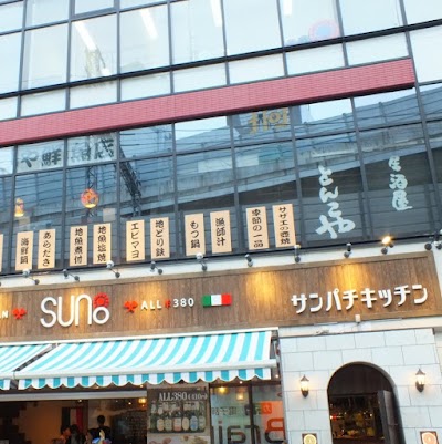 Tonkoya