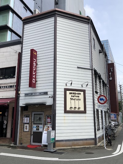 カフェ ブラジレイロ