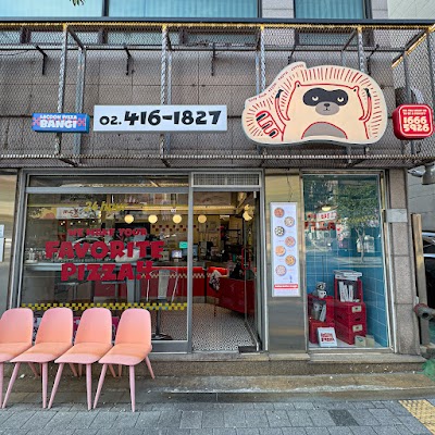 라쿤피자 건대본점