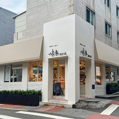 Lee Heung-yong Bakery