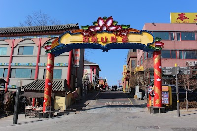 Taehwawon