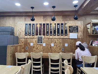 楊家手餃