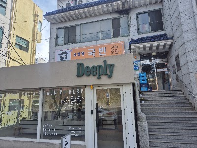 國賓食堂