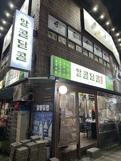 알콜달콜