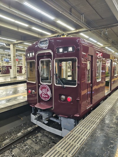 大阪梅田