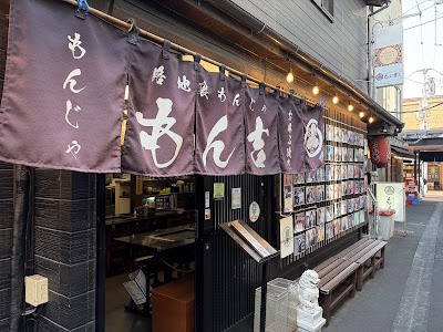 Monkichi