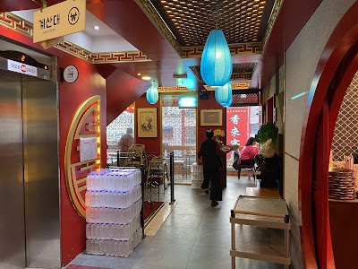 Yanjing Chinatown Headstore