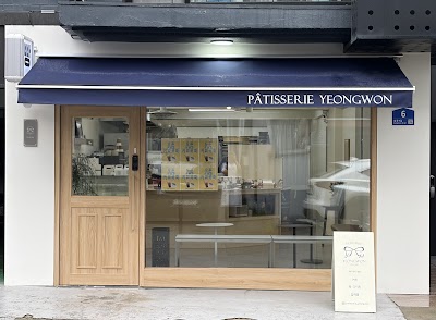 Patisserie Yeongwon
