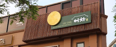 UHCHA(オチャ) 延南店
