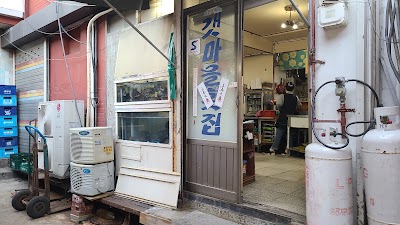 海村生魚片店