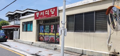 トンソシクタン