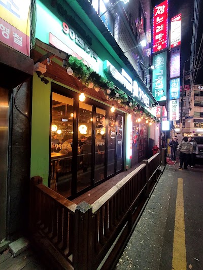 79大砲 パンイ店