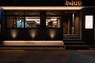 ウミフェグァン チョンガク本店