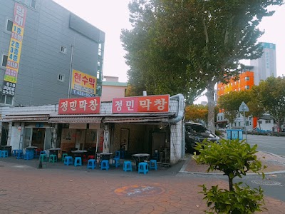 Jeongmin Makchang