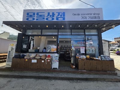 Mongdol Shop