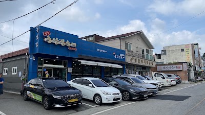 충남집순대