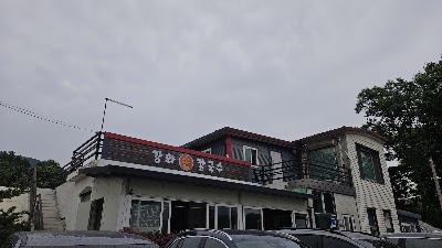 강화손칼국수 본점