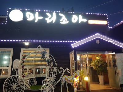 Marijoa