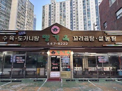Myeong-Gaog