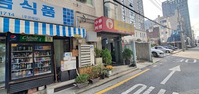 酒來登